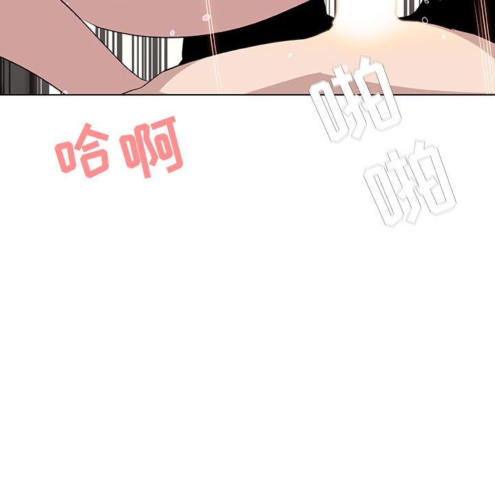 《秘密合约》漫画 第13章