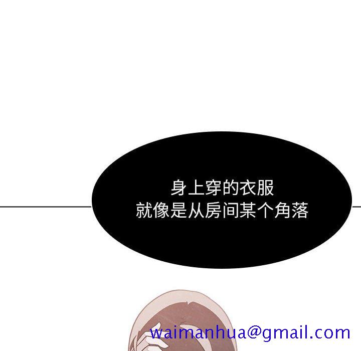 《秘密合约》漫画 第13章