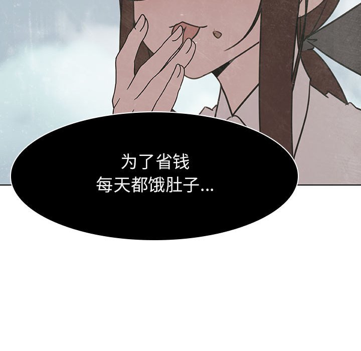 《秘密合约》漫画 第13章