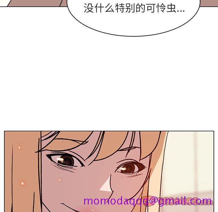 《秘密合约》漫画 第13章
