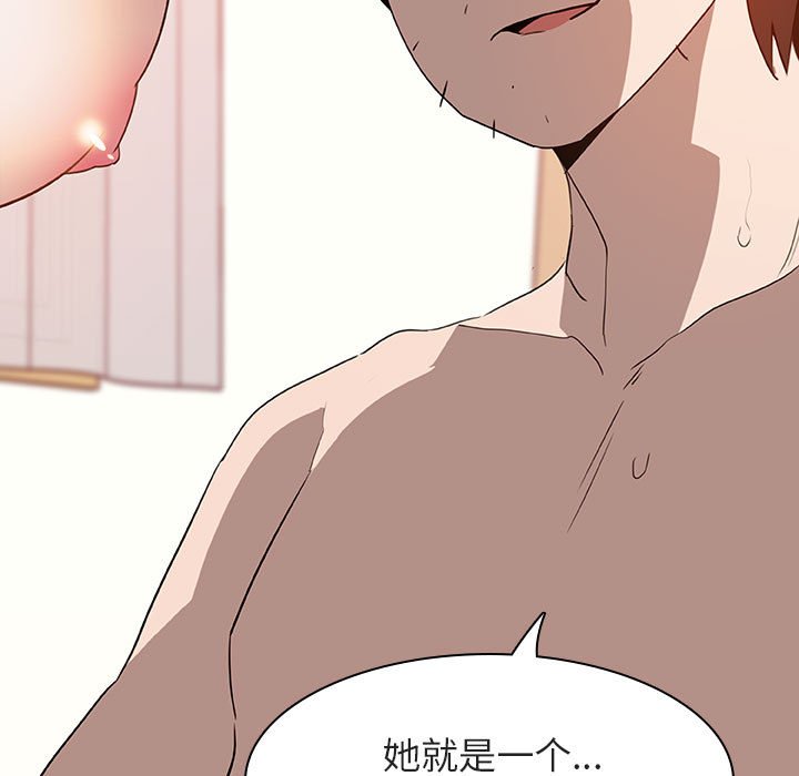 《秘密合约》漫画 第13章