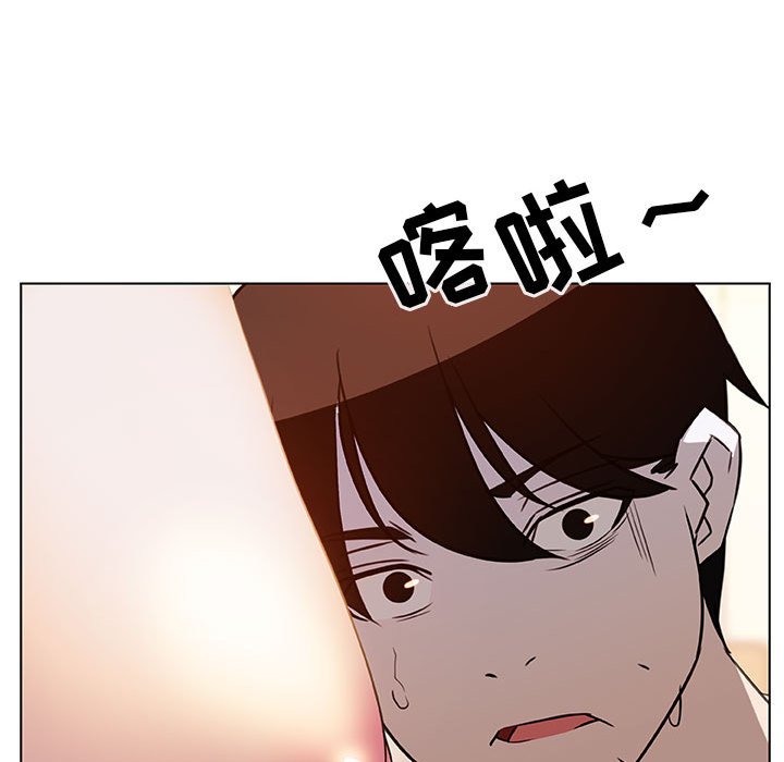 《秘密合约》漫画 第13章