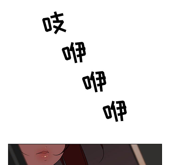 《秘密合约》漫画 第13章