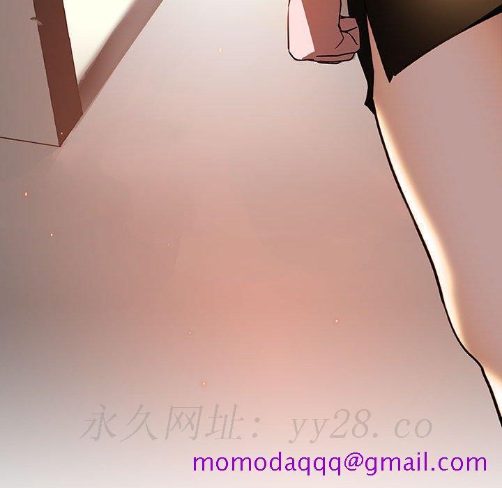 《秘密合约》漫画 第13章