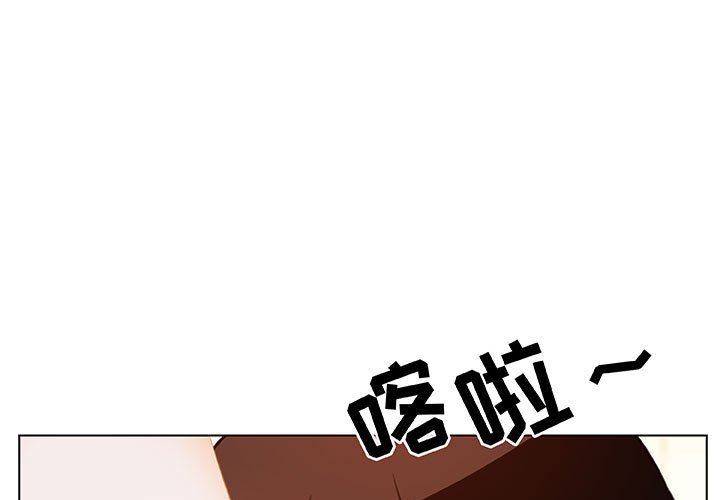 《秘密合约》漫画 第14章