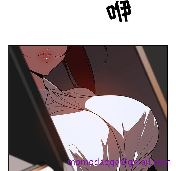 《秘密合约》漫画 第14章