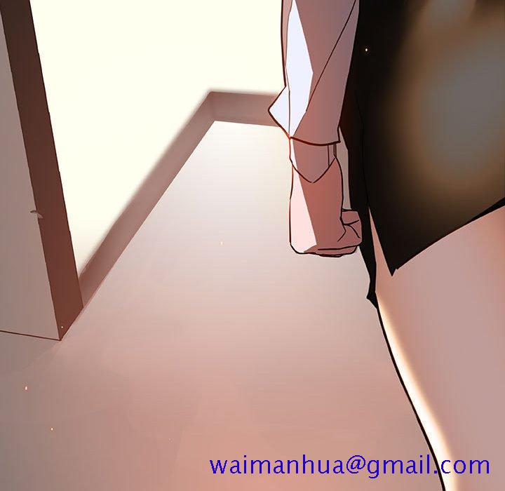 《秘密合约》漫画 第14章