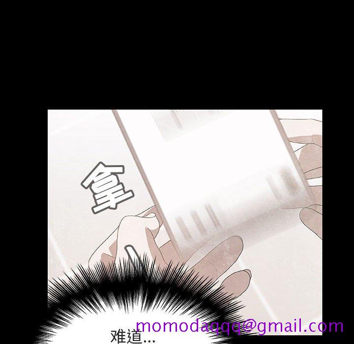 《秘密合约》漫画 第14章
