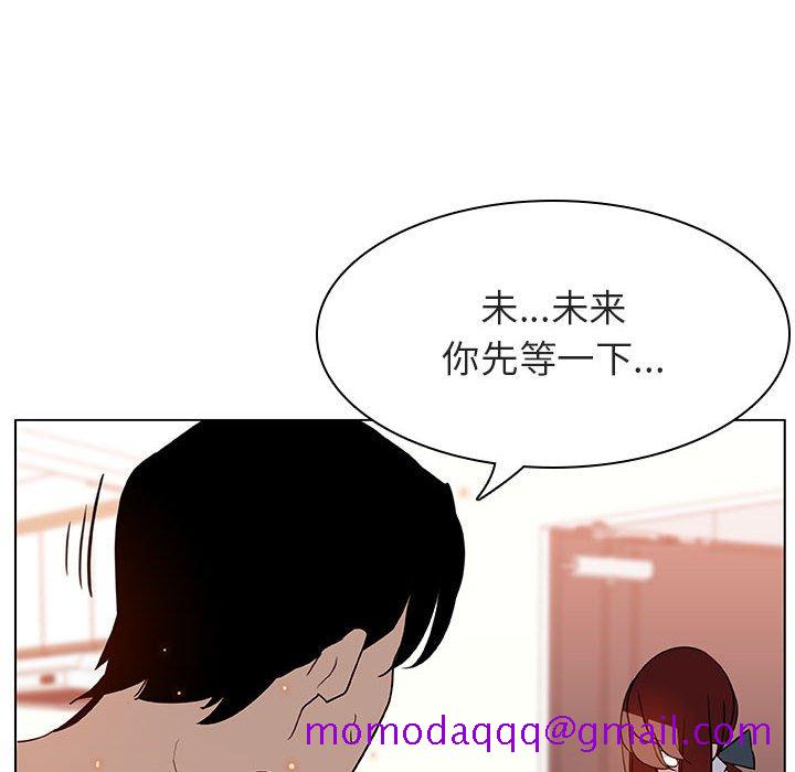《秘密合约》漫画 第14章