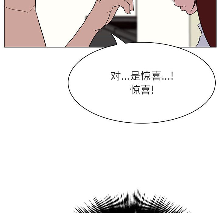 《秘密合约》漫画 第14章