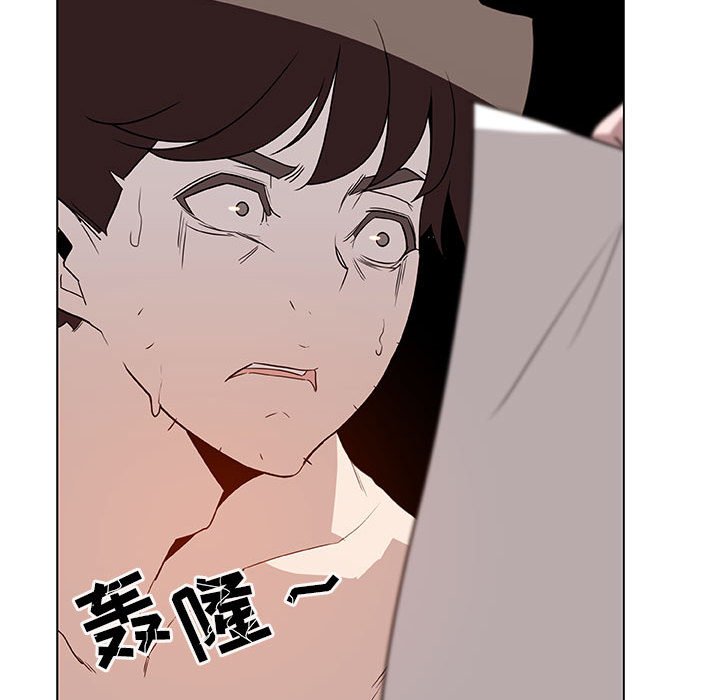 《秘密合约》漫画 第14章