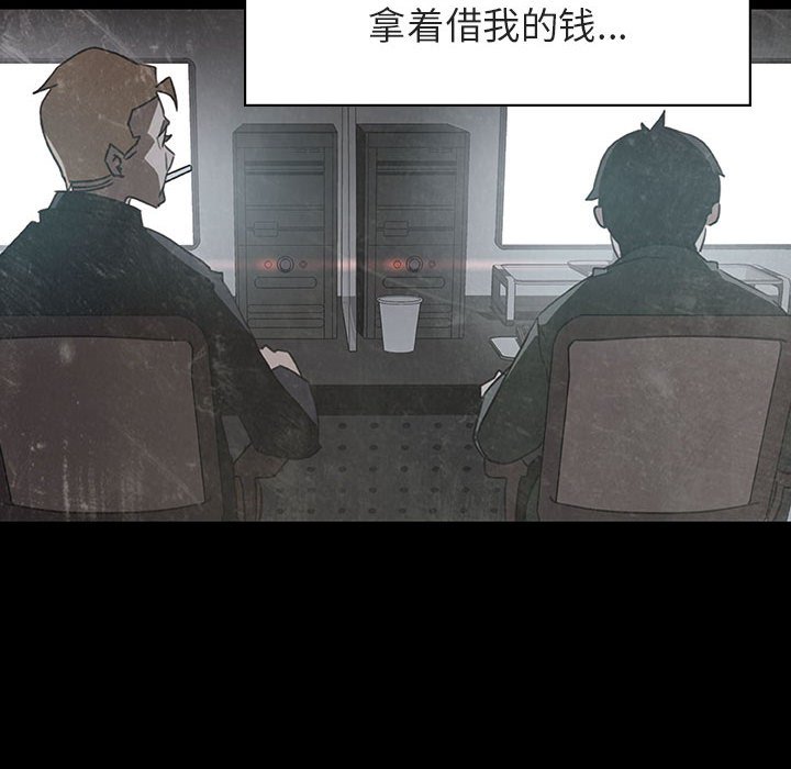《秘密合约》漫画 第14章
