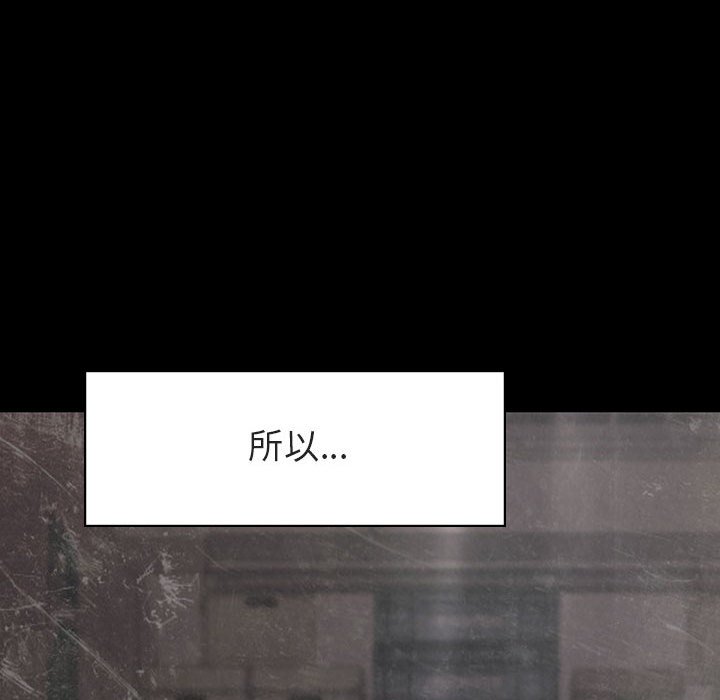 《秘密合约》漫画 第14章