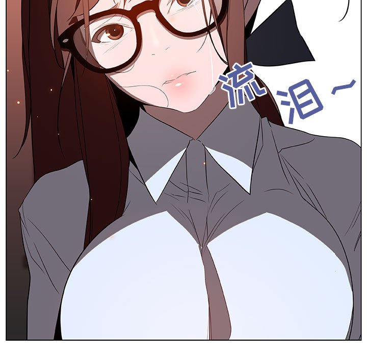 《秘密合约》漫画 第14章