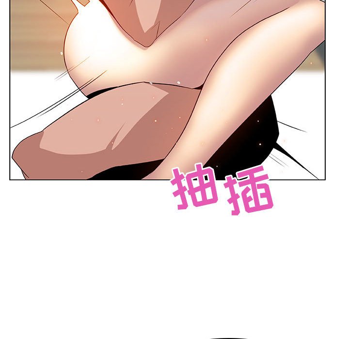《秘密合约》漫画 第14章
