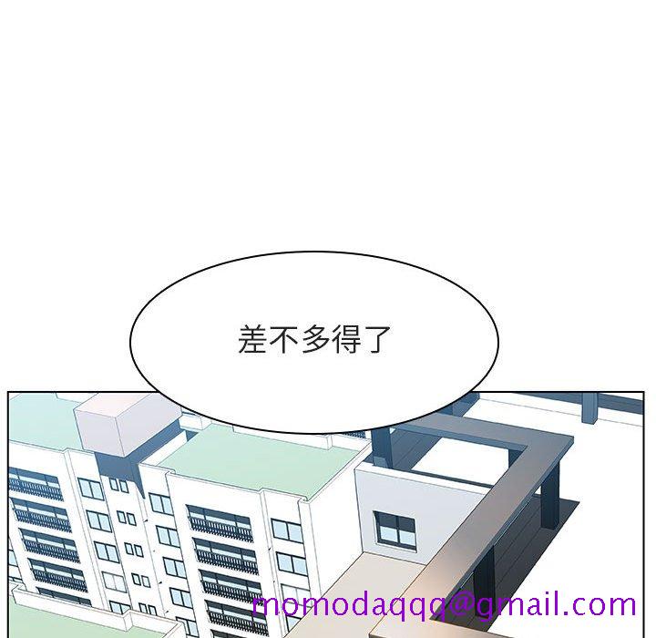 《秘密合约》漫画 第14章