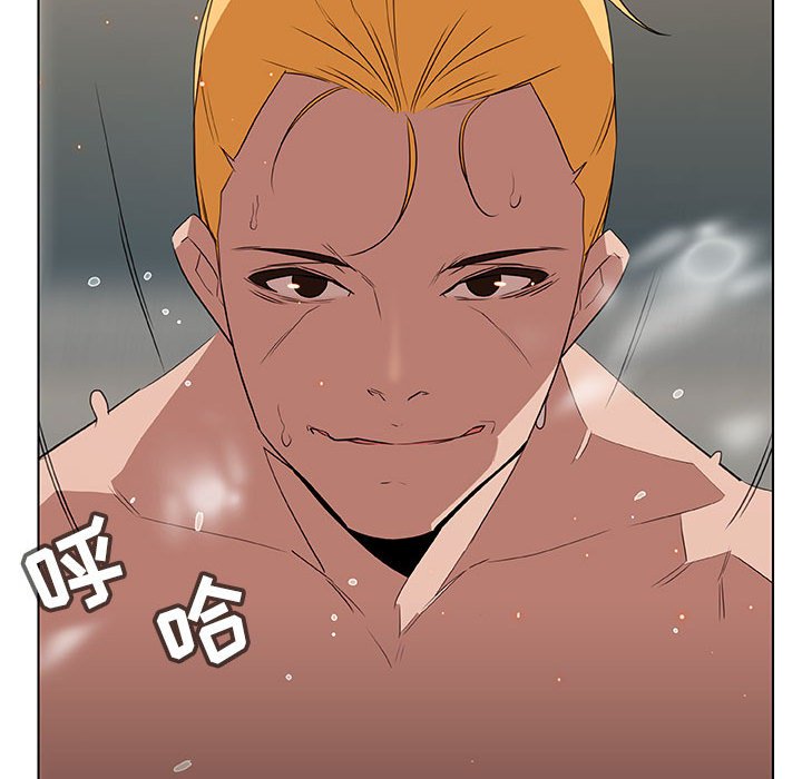 《秘密合约》漫画 第14章