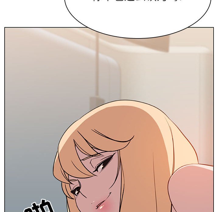 《秘密合约》漫画 第14章
