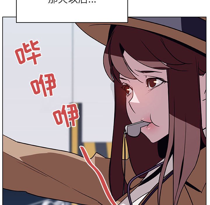 《秘密合约》漫画 第14章