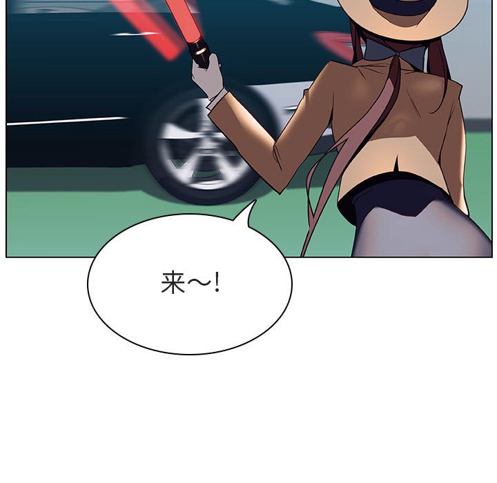 《秘密合约》漫画 第14章