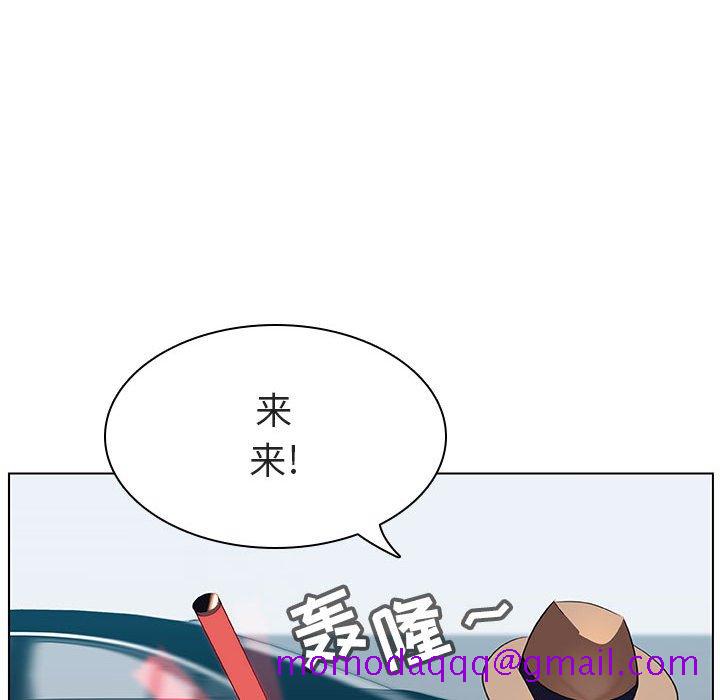 《秘密合约》漫画 第14章
