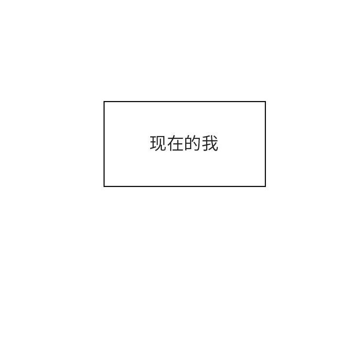 《秘密合约》漫画 第14章