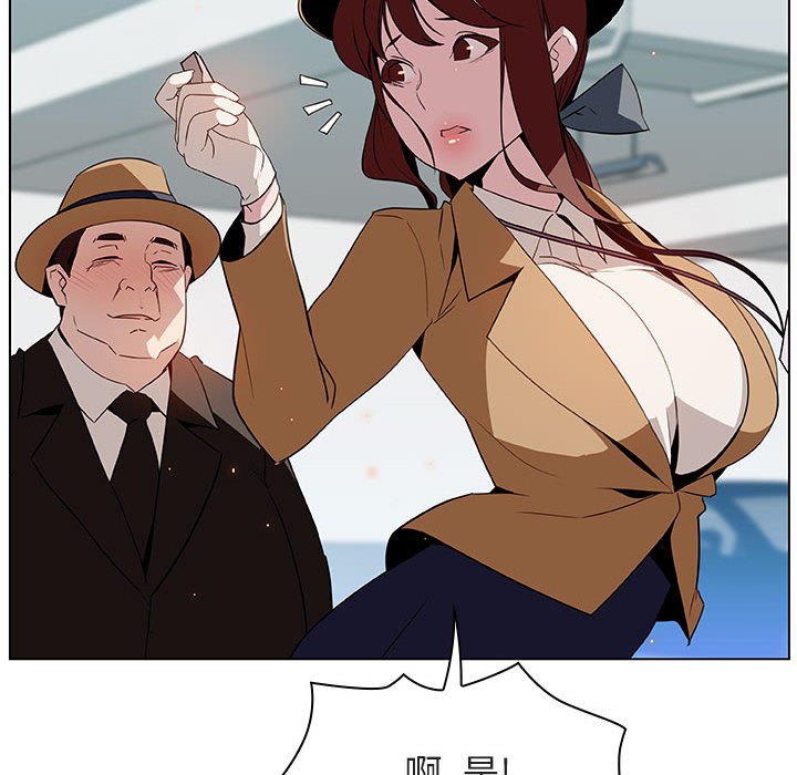 《秘密合约》漫画 第14章