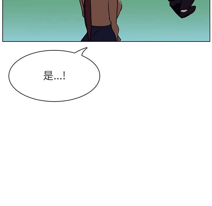 《秘密合约》漫画 第14章