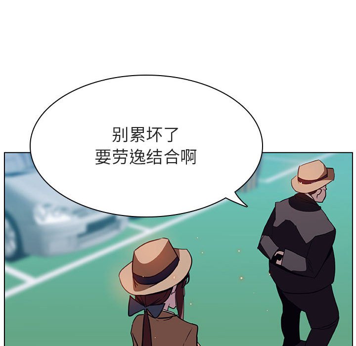 《秘密合约》漫画 第14章