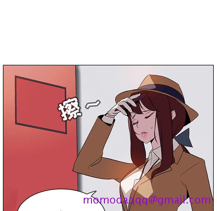 《秘密合约》漫画 第14章