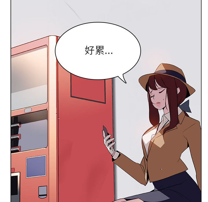 《秘密合约》漫画 第14章