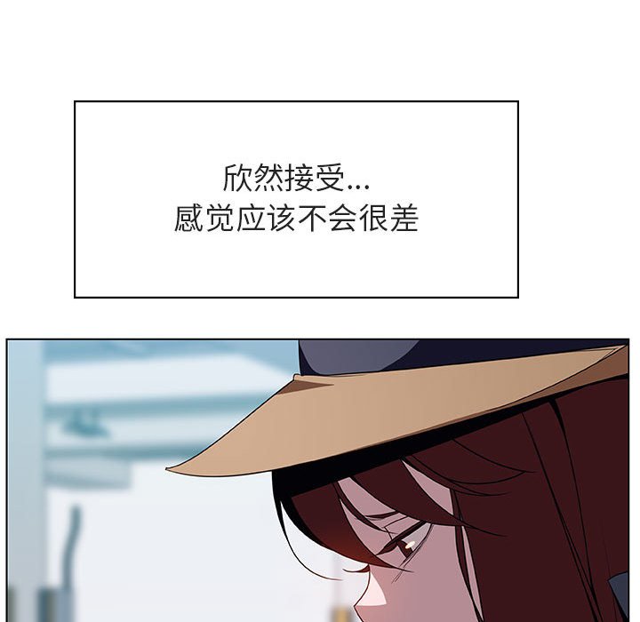 《秘密合约》漫画 第14章