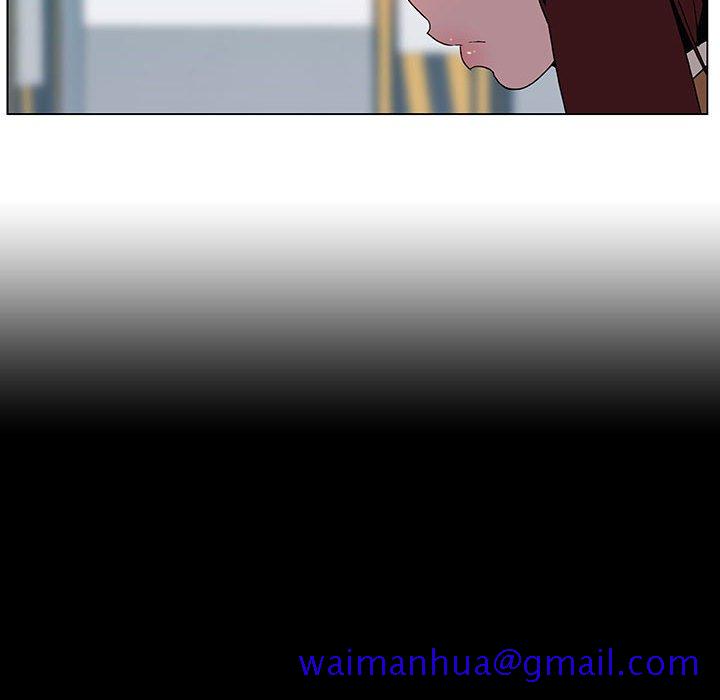 《秘密合约》漫画 第14章