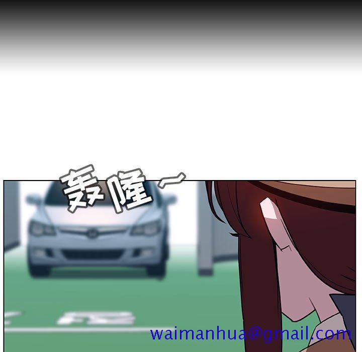 《秘密合约》漫画 第14章