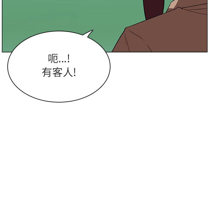 《秘密合约》漫画 第14章