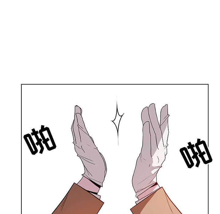 《秘密合约》漫画 第14章