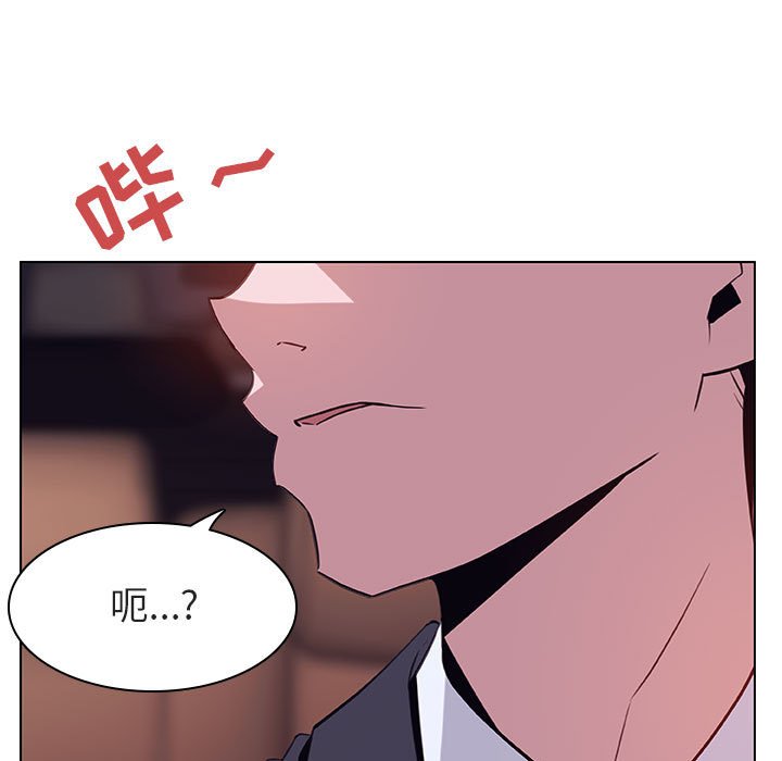 《秘密合约》漫画 第14章