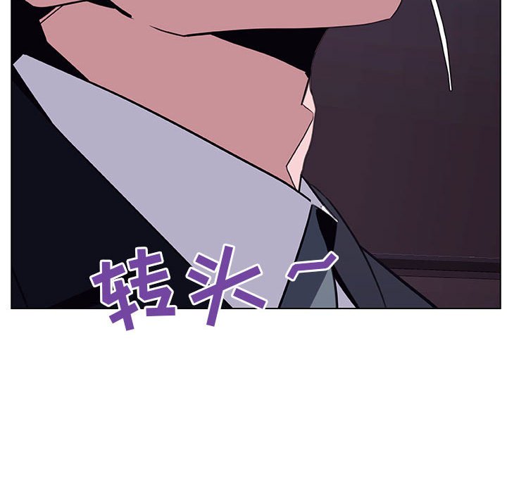 《秘密合约》漫画 第14章