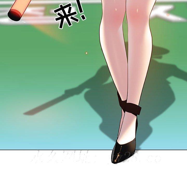 《秘密合约》漫画 第14章