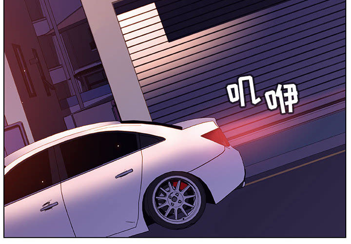 《秘密合约》漫画 第16章