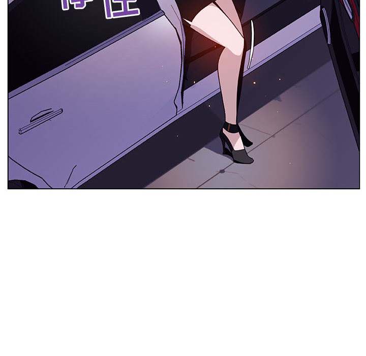 《秘密合约》漫画 第16章