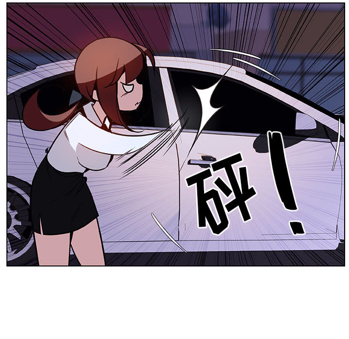 《秘密合约》漫画 第16章