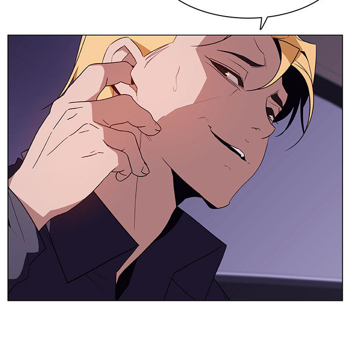 《秘密合约》漫画 第16章