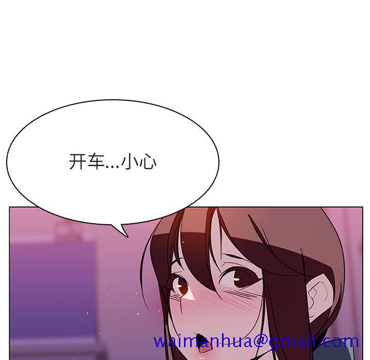 《秘密合约》漫画 第16章
