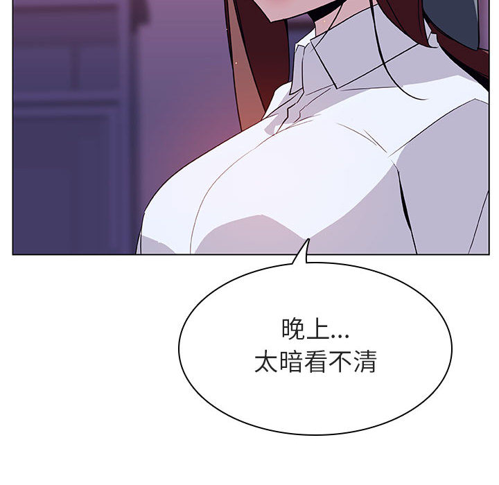 《秘密合约》漫画 第16章