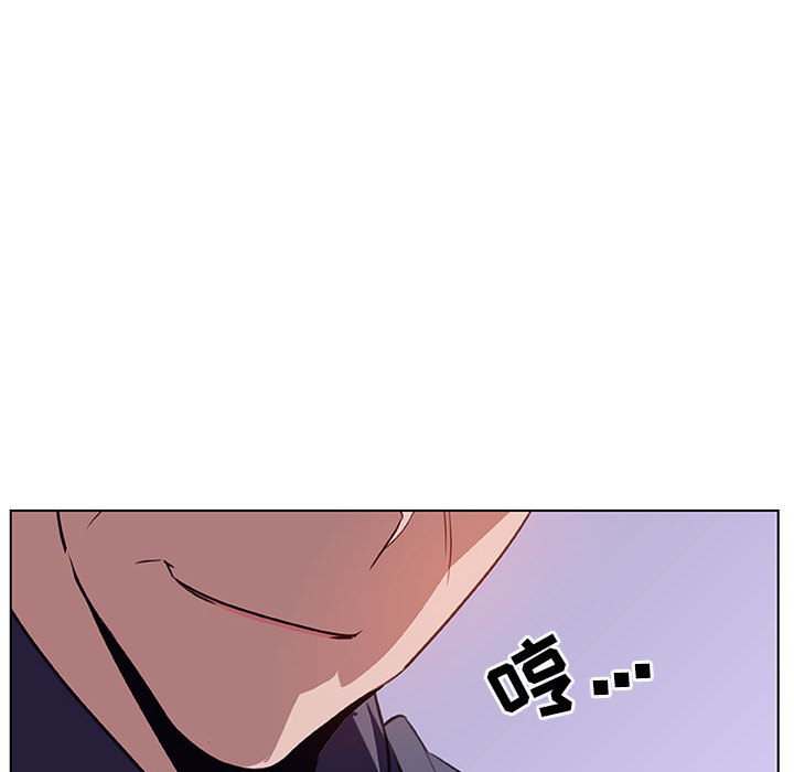 《秘密合约》漫画 第16章