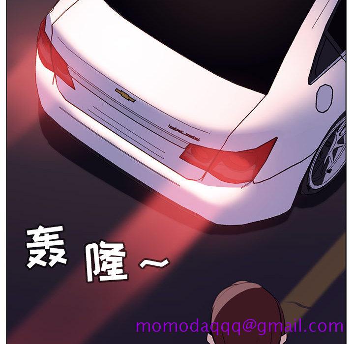 《秘密合约》漫画 第16章
