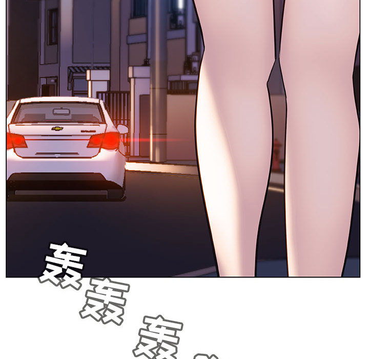《秘密合约》漫画 第16章