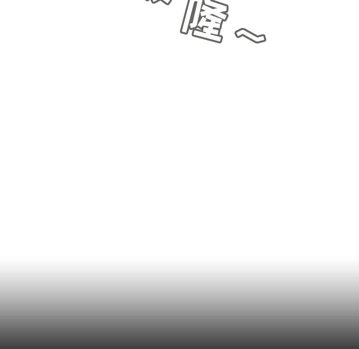 《秘密合约》漫画 第16章