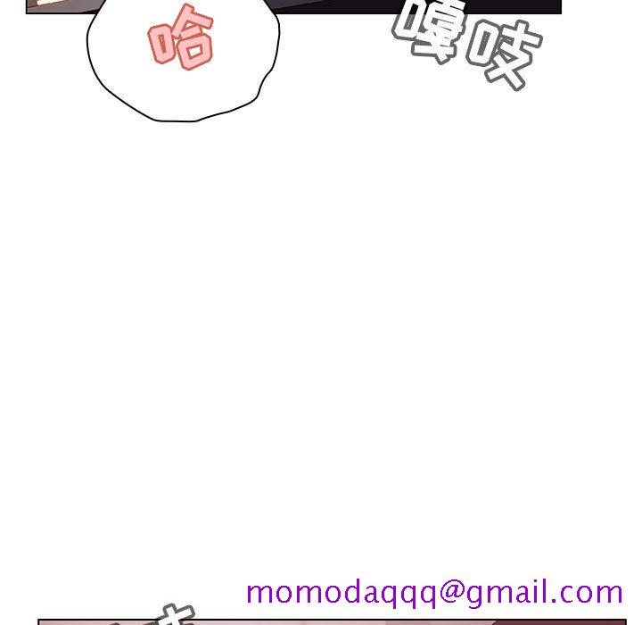 《秘密合约》漫画 第16章